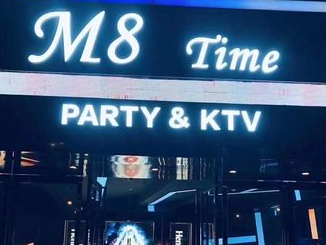 杭州M8夜总会KTV