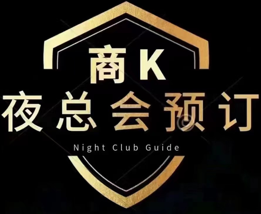 武汉高端夜总会KTV预订指南及人气场所推荐