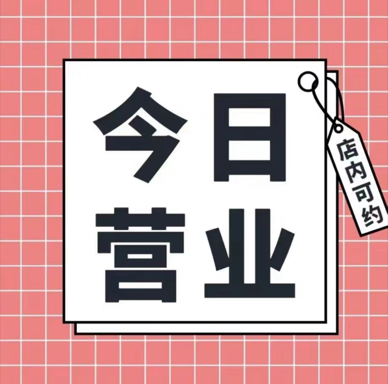2024武汉商务KTV最新预订信息/武汉KTV预定/KTV地址位置