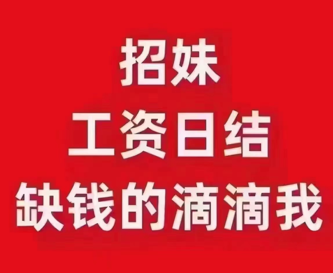 武汉KTV火热招聘,期待你的加入