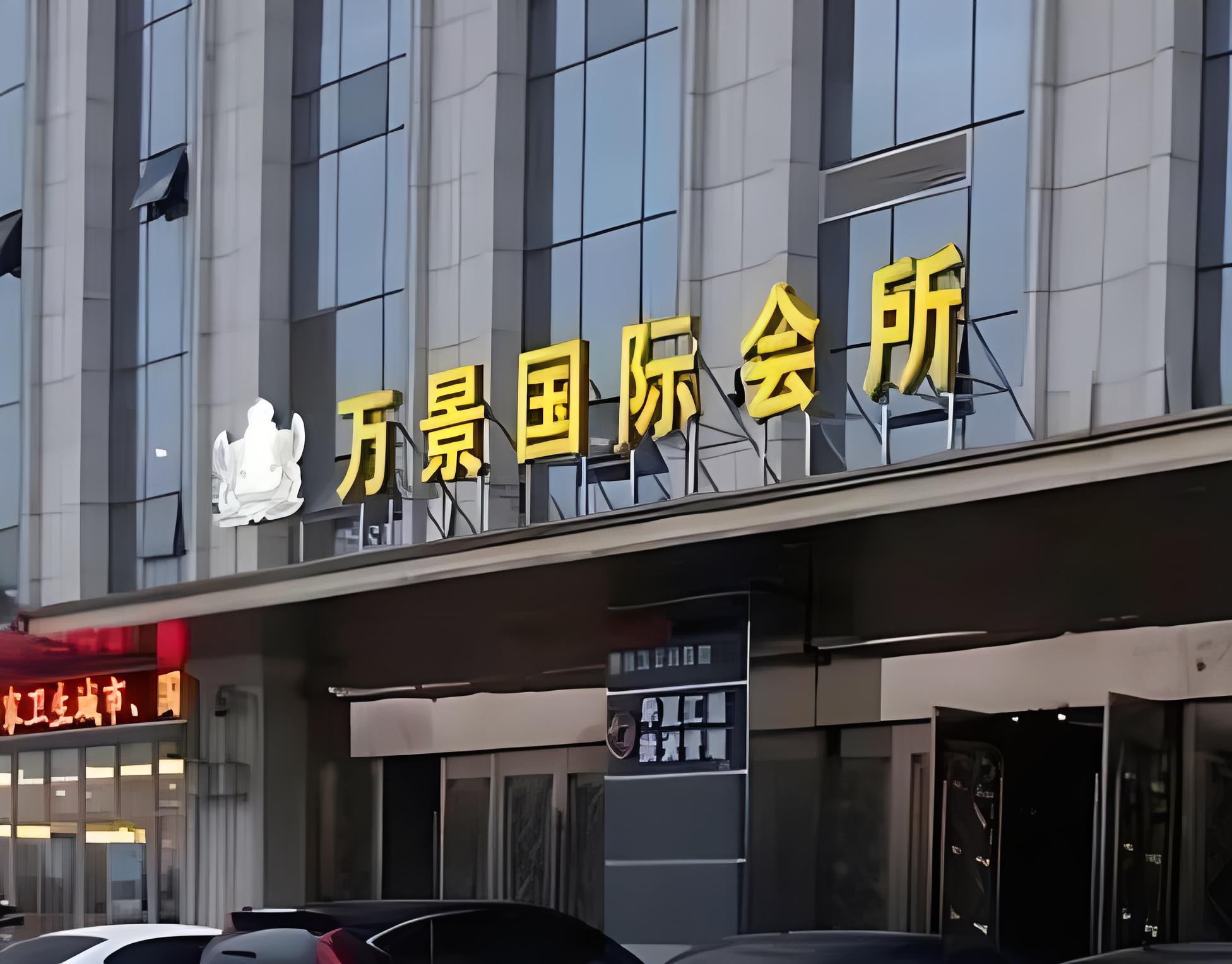 武汉商务KTV预订,尊享品质娱乐时光
