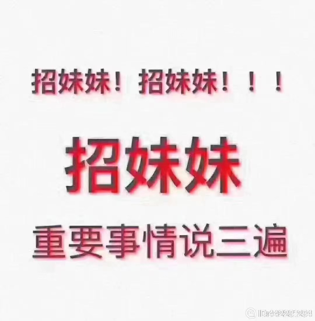 武汉高端KTV招聘/工资日结/不压不扣
