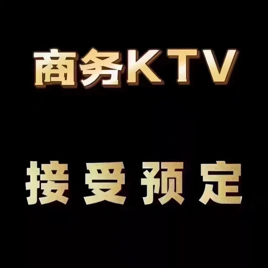 武汉夜总会订房,武汉夜总会排名,夜总会地址位置