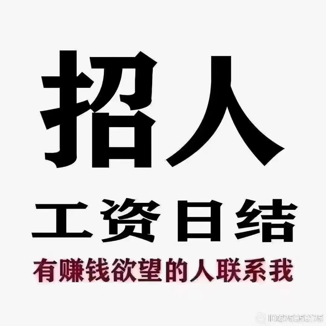 武汉商务KTV诚聘英才,日结高薪,便衣上班