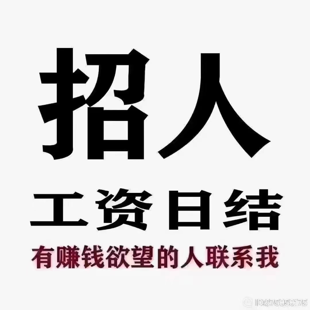 武汉商务KTV招聘启事,武汉高端KTV招聘兼职