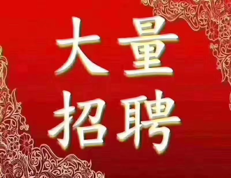 武汉商务KTV招聘,不压不扣,日结工资,无订房任务